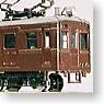 国鉄 クモハ 42 001 電車 (トータルキット) (鉄道模型)