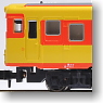 [Limited Edition] Series Kiha 58 School Excursion Train (6-Car Set) (Model Train)