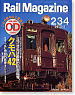 Rail Magazine No.234 (2003年3月号) (雑誌)