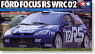 フォード フォーカス RS WRC 02 パフォーマンスブルー (プラモデル)
