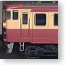 J.N.R. Ordinary Express Series 455(475) Standard Set (Basic 3-Car Set) (Model Train)