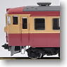 国鉄電車 クハ455(475)形 (鉄道模型)