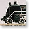 国鉄 C59 164号機 蒸気機関車 (トータルキット) (鉄道模型)