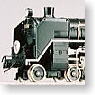 [Limited Edition] C61 (Kyushu Area Type) J.N.R. Steam Locomotive (Completed) (Model Train)