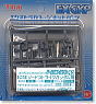 High Detail Manipulator 40 for Sword Strike Gundam (Parts)