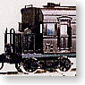 国鉄 ナヌ32 暖房車 (トータルキット) (鉄道模型)