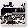 【特別企画品】 国鉄 C58 1号機 蒸気機関車 (塗装済み完成品) (鉄道模型)