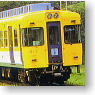 Ichibata Electric Railway Series 2100 Two Car Formation Set (2-Car Unassembled Kit) (Model Train)