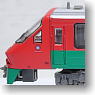 Series 783 Midori/Huis Ten Bosch (8 Cars Set) (Model Train)