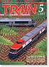 TRAIN/とれいん No.341 (2003年5月号) (雑誌)