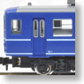 [Limited Edition] Pasenger Car Series 12 `Farewell E851 Train` (6-Car Set) (Model Train)