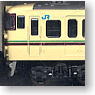 [Limited Edition] J.R. Suburban Train Series 115-1000 (Fukuchiyama Line Color Style) (4-Car Set) (Model Train)