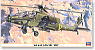 AH-64A Apache IDF (Plastic model)