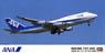 ANA Boeing 747-400 (Plastic model)