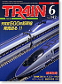 TRAIN/とれいん No.342 (2003年6月号) (雑誌)