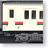 J.R. Series 119-0 J.R. Central Color (Add-on 2-Car Set) (Model Train)