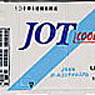 Container Type UF15A JOT COOL -25 degrees Celsius (3 piece)(Model Train)