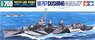 USS Destroyer Cushing (DD-797) (Plastic model)