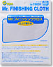 Mr.Finishing Cloth Finish (Polishing)