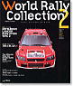 World Rally Collection 2 2002 Autumn-Winter (Book)