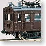[Limited Edition] J.N.R. Kumoru23001 Distribution Train (Pre-colored Completed) (Model Train)