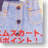 Denim Skirt /With a Button(Blue) (Fashion Doll)