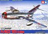 Mig15 Siver Color Plated (Plastic model)