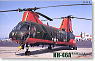 CH-46 the Marines Rescue (Plastic model)