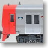 Series 811-0 `Space World` (4-Car Set) (Model Train)