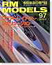 RM MODELS No.97 (2003年9月号) (雑誌)