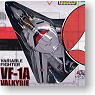 復刻版可変バルキリー VF-1A 一条輝機 (完成品)