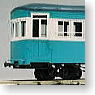 [Limited Edition] Numajiri Railway Passenger Car Type Bosaha12 Coach (Pre-colored Completed) (Model Train)