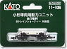 Power Unit For Small Train : Express Train 1 (B Train Shorty Support Parts) (Model Train)