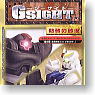 Gundam G Sight Part 3 -The Desert- 12 pieces (Completed)