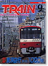 TRAIN/とれいん No.345 (2003年9月号) (雑誌)