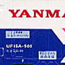 Container Type UF15A Style YANMA COOL Old Color (3pcs.) (Model Train)