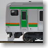 Series E231 Suburban Type (Basic 8-Car Set) (Model Train)