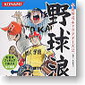 Mizushima Sinji Characters 2 Baseball Roman 1st. volume(Shokugan)