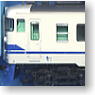 413 Series (Hokuriku Area) 6-Car Set (Model Train)