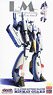 VF-1S Strike Battroid Valkyrie Minmay Guard Limited Edition (Plastic model)