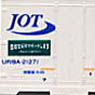 UR19A-20000 Style Container JOT Blue Line (with the Catchphrase) (3pcs.) (Model Train)