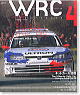 World Rally Collection 4 2003 Summer (Book)