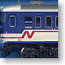 [Limited Edition] Series 115 Niigata Test Color Air conditionered Car Style (6-Car Set) (Model Train)
