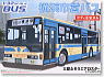 Yokohama Bus (Mitsubishi Aero Star) (Model Car)