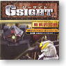 Gundam G Sight -Battle of Wilderness-  12 pieces (Completed)