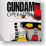 Gundam Operation Vol.2 (Completed)