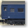 スハフ42 ブルー (新室内灯対応) (鉄道模型)