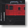 [Limited Edition] Seibu Railway Electric Locomotive Type E52 (Completed) (Model Train)