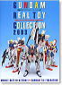 Gundam Real Toy Collection 2003 (Book)