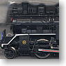 C12-164 + Passenger Car Series 44 `Trust Train` Brown (4-Car Set) (Model Train)